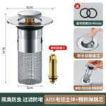 5 PCS Universal Pop-Up Sink Drain Stopper with Anti-Clog Filter Basket - Stainless Steel Hair Catcher & Anti-Odor Plug
