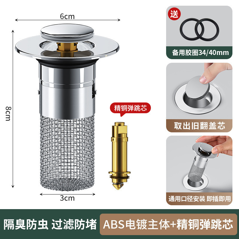 5 PCS Universal Pop-Up Sink Drain Stopper with Anti-Clog Filter Basket - Stainless Steel Hair Catcher & Anti-Odor Plug 2 V888 ELOSUNG34869 202510200940 00